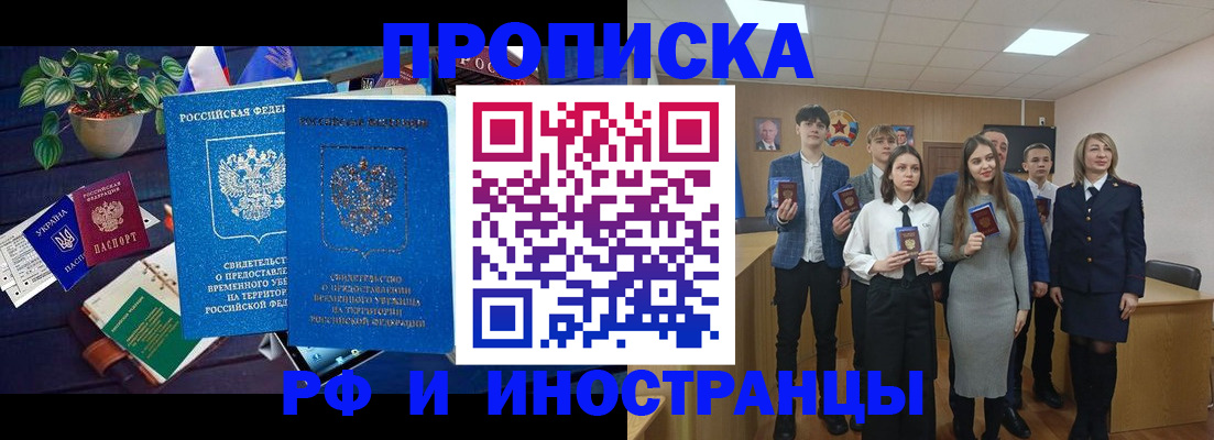 временная регистрация гарантия в Дигоре