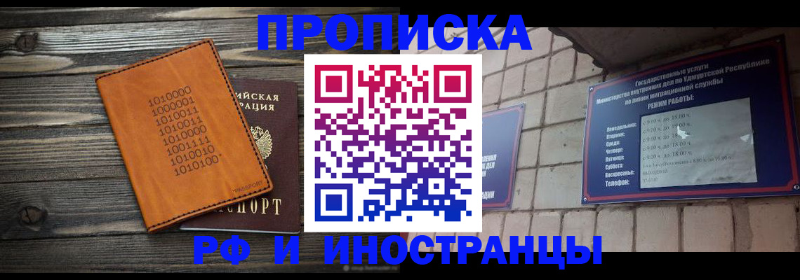 найти адрес прописки в Дигоре
